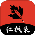 樱花直播最新版